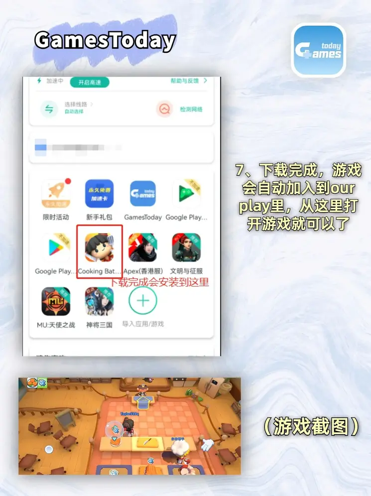亚博手机app体育截图3