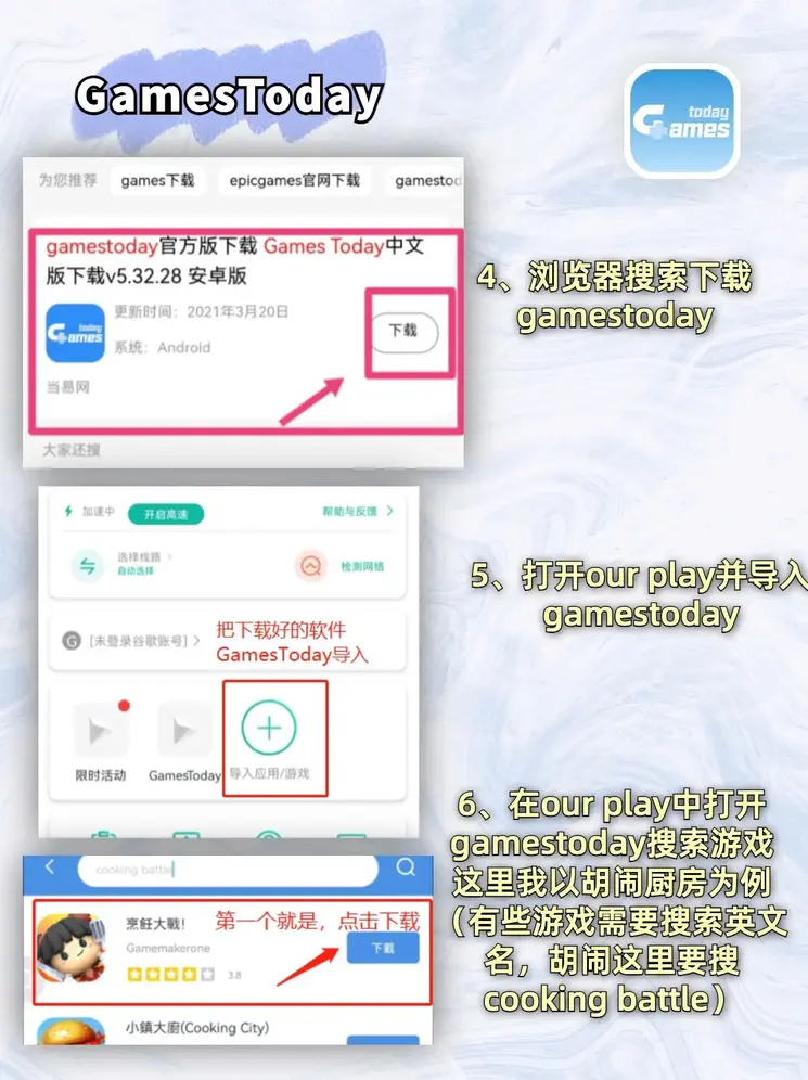 亚博手机app体育截图2